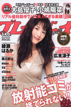 爱情公寓319